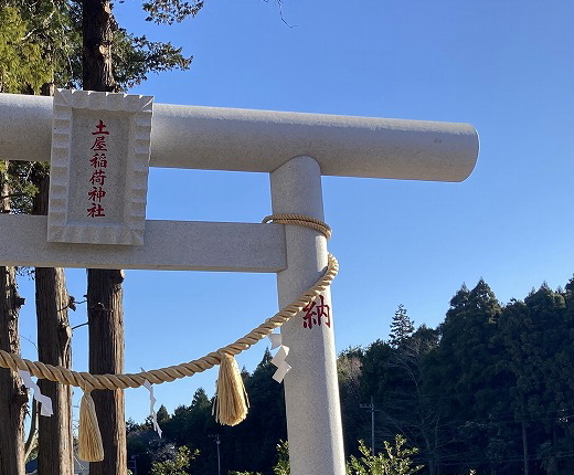 神明鳥居