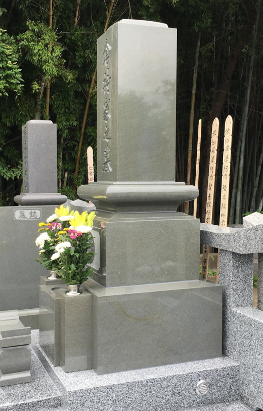 11寸角高級型スリン付の墓石